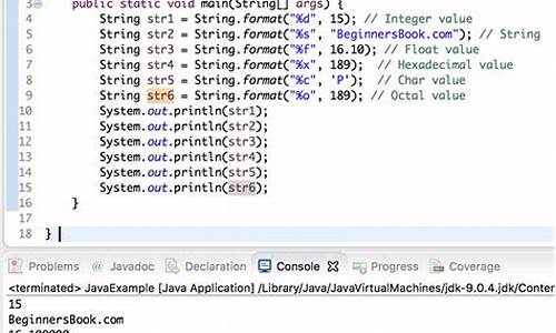 java string 源码分析